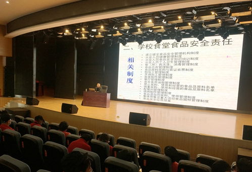 筑牢校園食品安全防線(xiàn)——總務(wù)處舉辦食品衛(wèi)生安全與管理培訓(xùn)