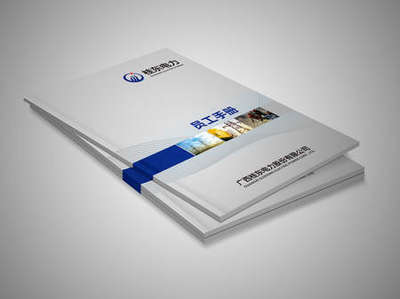 點亮八桂之光 廣西桂東電力CIS策劃與VI設(shè)計，構(gòu)建卓越電力企業(yè)新形象